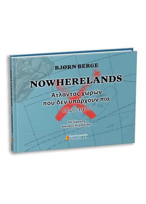 nowherelands book